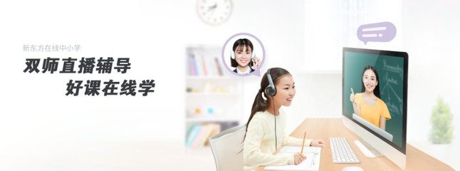 中国K12教育进入人口红利期“老师好”是核心资源